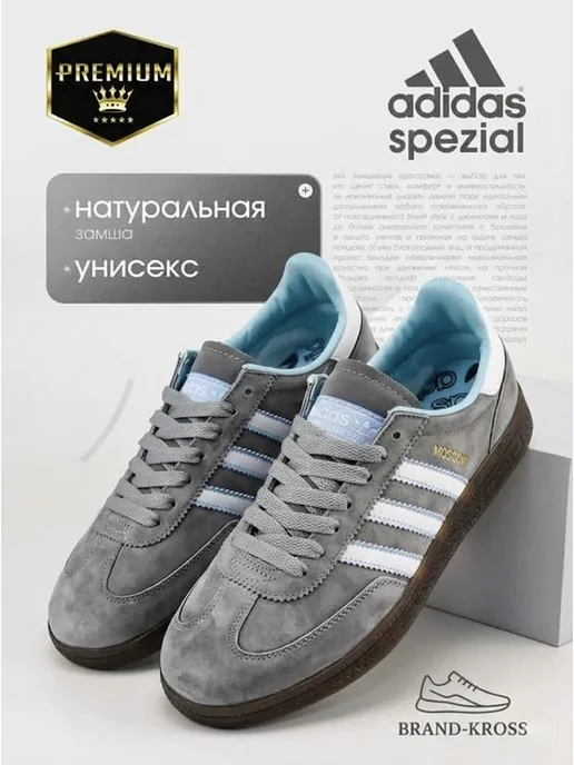Adidas russian -     WildBerries.ru