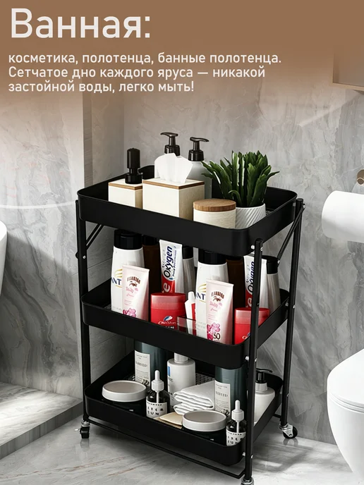 Детский стеллаж для игрушек на колесиках металлическая, черный, в упаковке 3 кг, фото 5