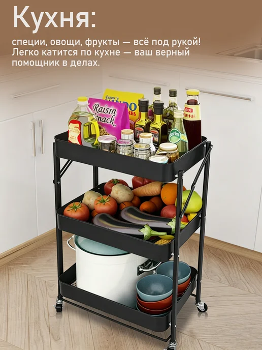 Детский стеллаж для игрушек на колесиках металлическая, черный, в упаковке 3 кг, фото 6