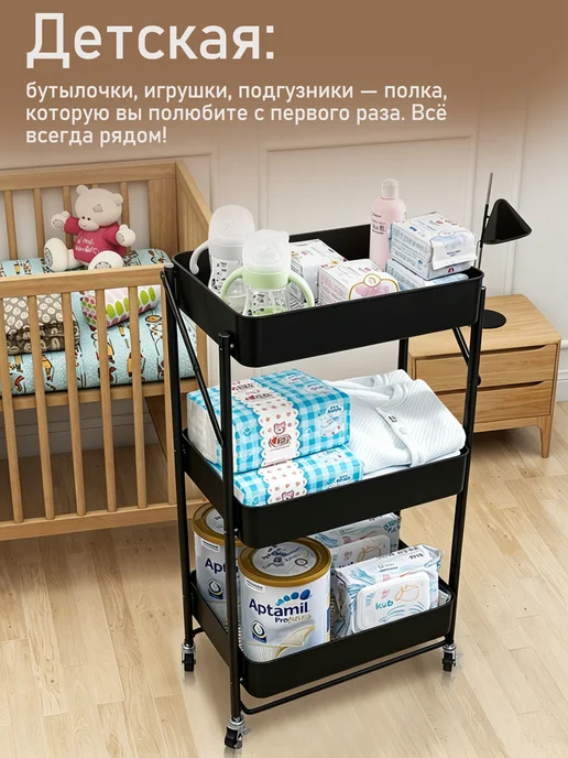 Детский стеллаж для игрушек на колесиках металлическая, черный, в упаковке 3 кг, фото 7