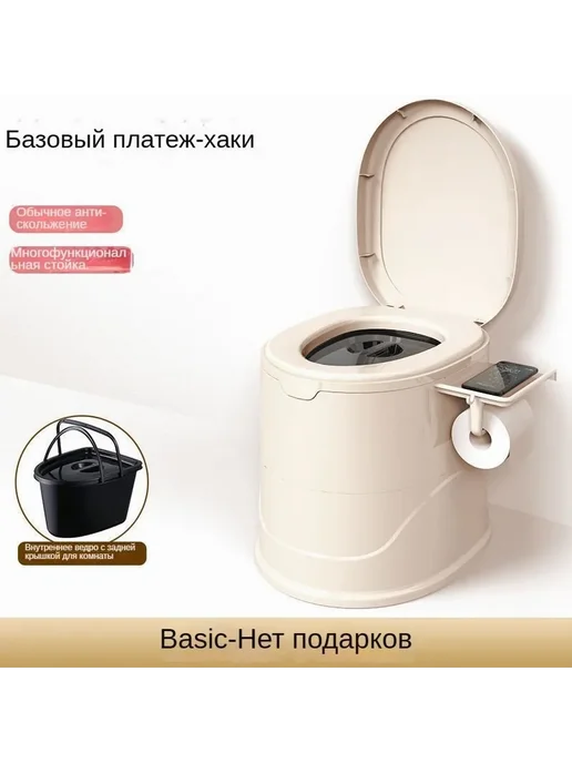 Биотуалет Белый, белый, фото 8