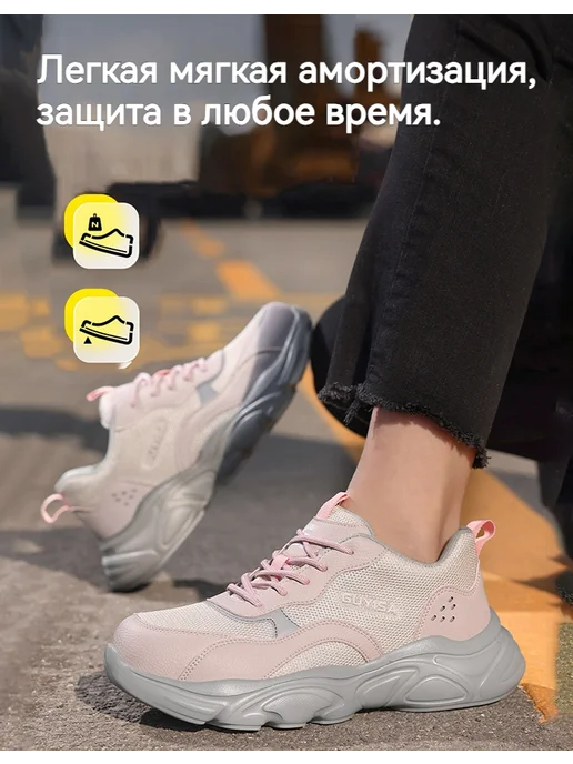 Dian Sen Рабочие ботинки с защитным носком, фиолетовый, фото 4