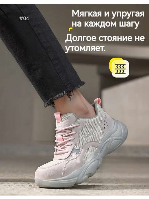 Dian Sen Рабочие ботинки с защитным носком, фиолетовый, фото 7