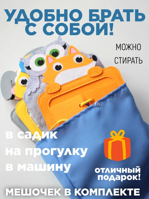 Тактильные коврики, голубой, фото 2