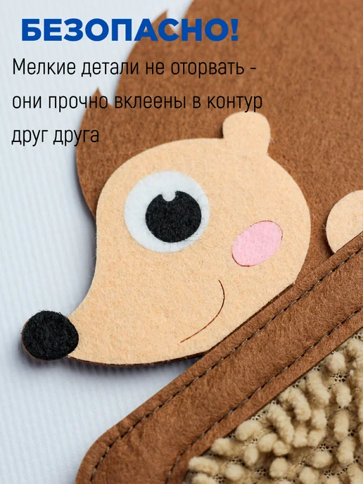 Тактильные коврики, голубой, фото 5