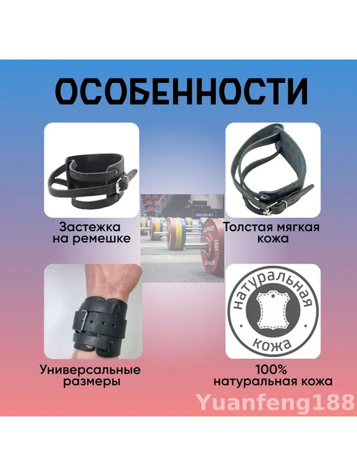Кожаные напульсники для тяжелой атлетики размер S, вариант, фото 5