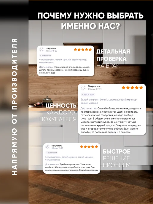 ИНТЕРА Кухонный модуль напольный 60 см распашной, белый, фото 8
