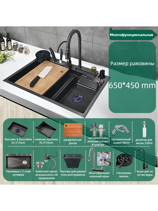 Многофункциональная кухонная мойка 65*45 Серый 3 3мм, 65x45