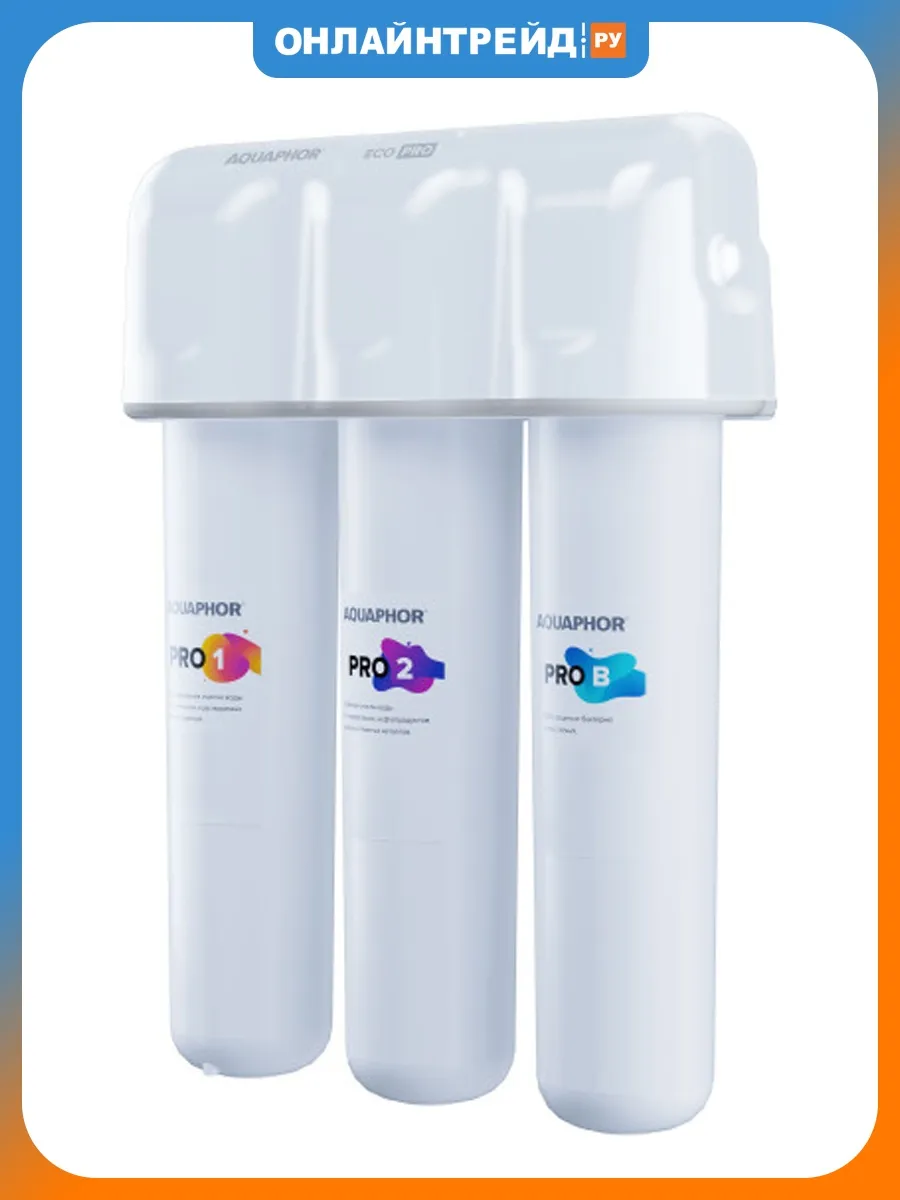 Кристалл ECO Pro (без крана для чистой воды)