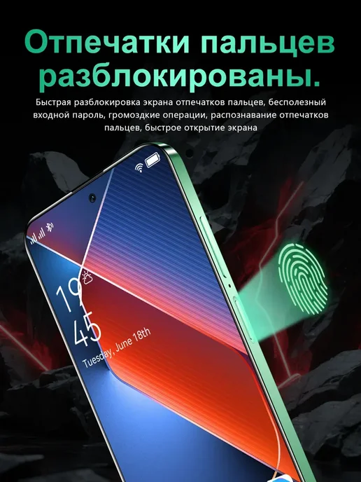 Смартфон TECHAURA Pova 6 Pro 6/512 ГБ, зеленый, фото 6