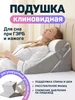 Интернет‑магазин Wildberries: широкий ассортимент товаров - скидки каждый день!