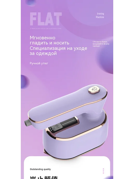 Утюг Слоновая кость 220V, вариант, фото 5