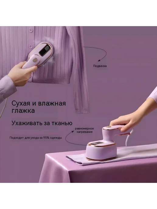 Утюг Глубокий космос синий 220V, синий, фото 2