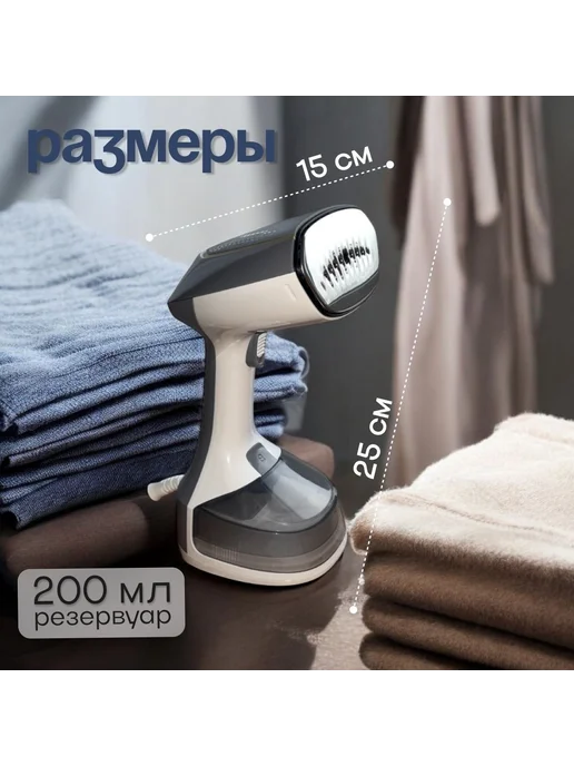 Xiaomi Ручной отпариватель для одежды 2000 Ват, вариант, фото 3