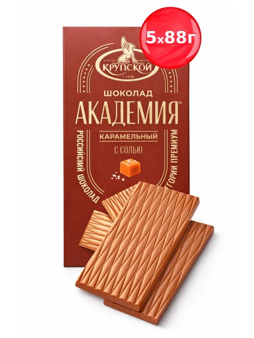 крупской Шоколад Академия белый карамельный с солью Ф, 88 г, 5 шт, 88 г, 5 шт