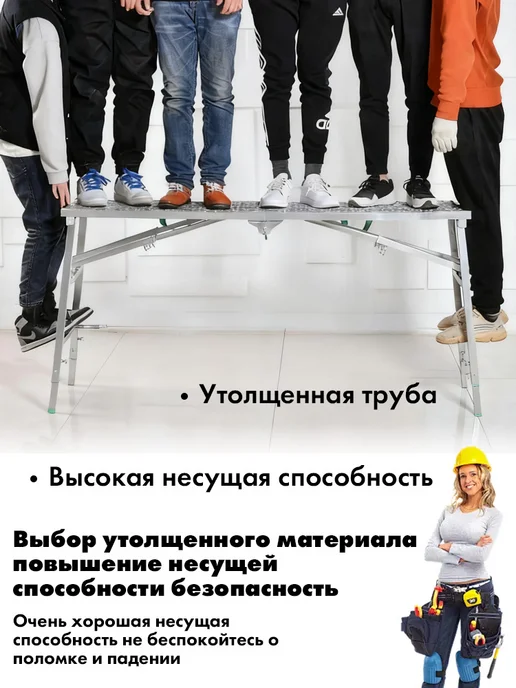 Козлы строительные стол малярный, серый, фото 5