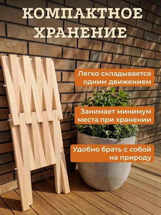 KOMaxWOOD Садовый складной столик деревянный Кентукки, белый, фото 3