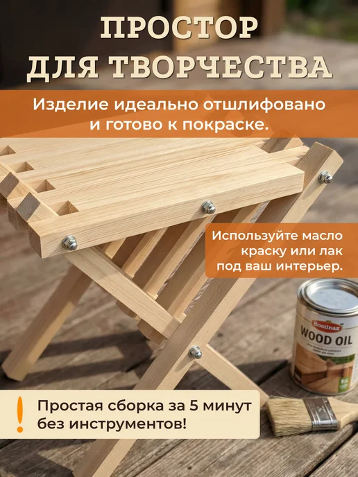KOMaxWOOD Садовый складной столик деревянный Кентукки, белый, фото 4