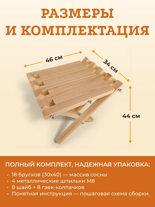 KOMaxWOOD Садовый складной столик деревянный Кентукки, белый, фото 6