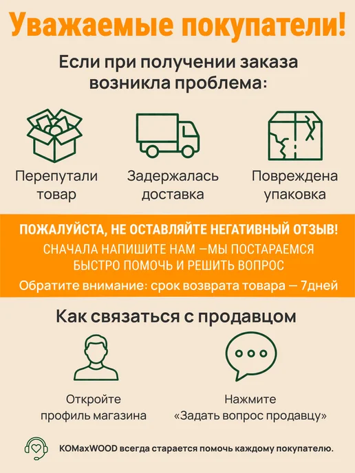 KOMaxWOOD Садовый складной столик деревянный Кентукки, белый, фото 8
