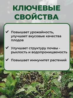 Удобрение ому "Газонное" 3 кг (3 шт по 1 кг) Буйские удобрения. Вид 2.