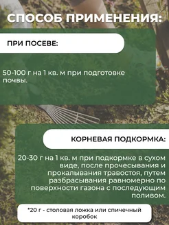 Удобрение ому "Газонное" 3 кг (3 шт по 1 кг) Буйские удобрения. Вид 4.