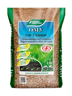 Удобрение ому "Газонное" 3 кг (3 шт по 1 кг) Буйские удобрения. Вид 5.