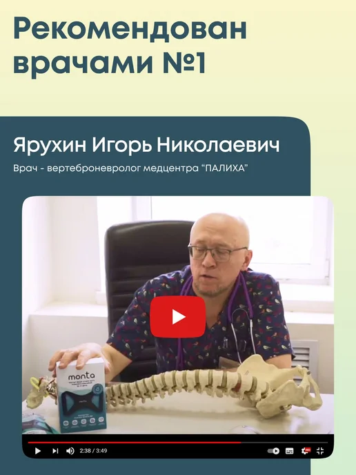 Корректор осанки универсальный черный Размер L, черный, фото 8