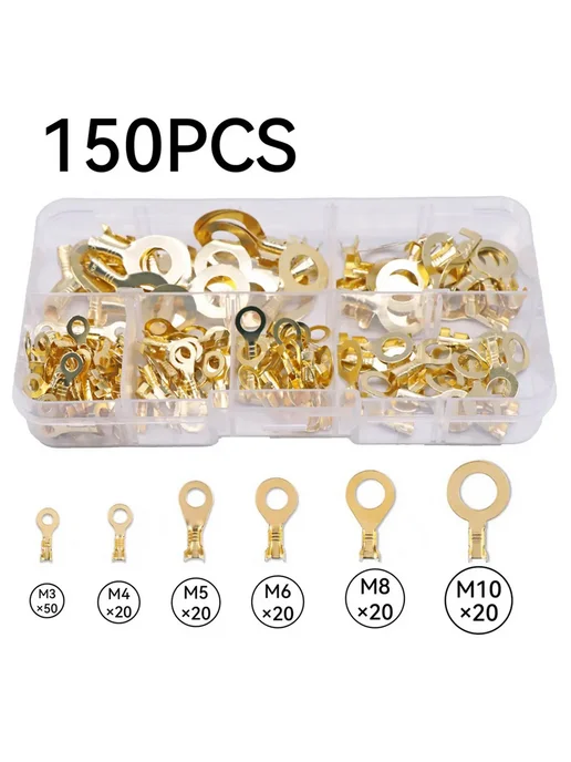 Наконечники кольцевые латунные 150 шт, 150 шт