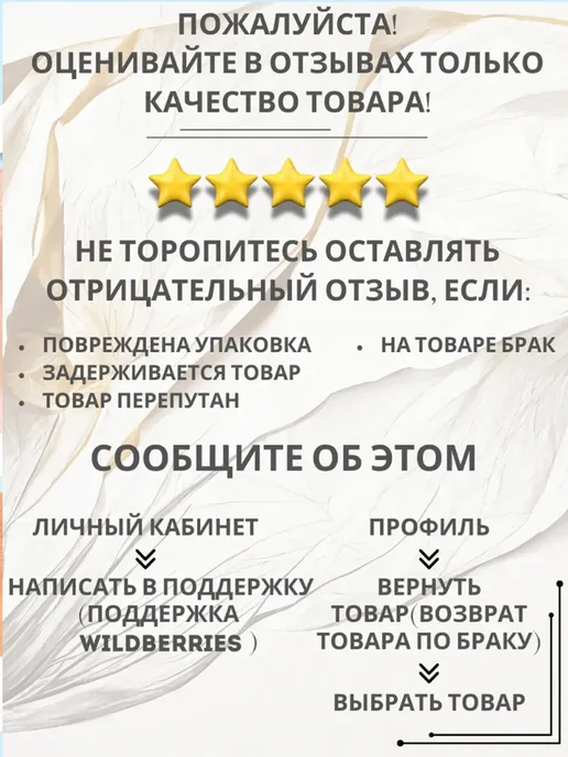 eelhoe лицевое масло шиповника, 30 мл, фото 6
