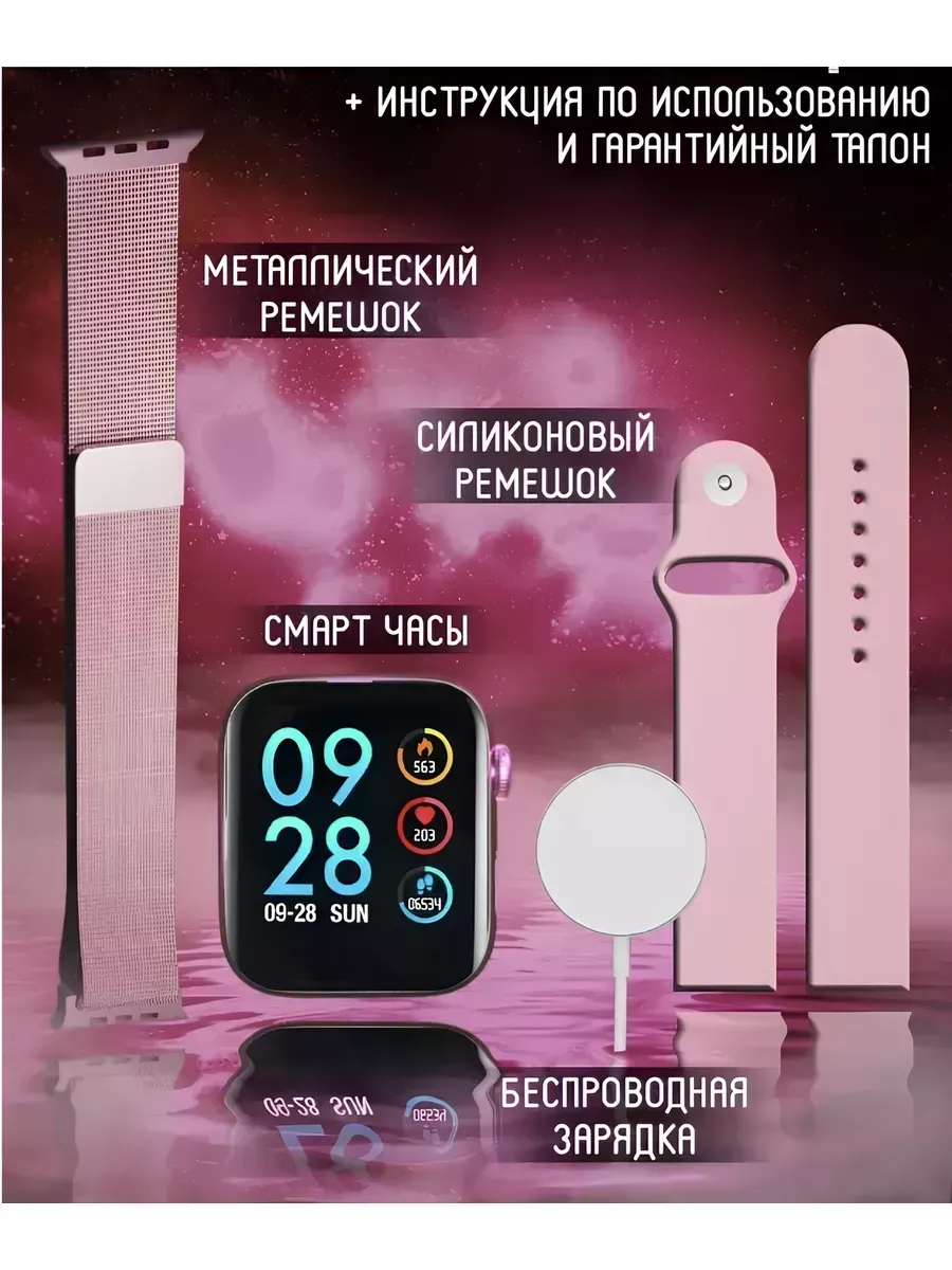 Смарт часы, Smаrt Watch 8, умныe чaсы, наручные AmazFit 811456681 купить за 11 795 ₽ в интернет‑магазине Wildberries