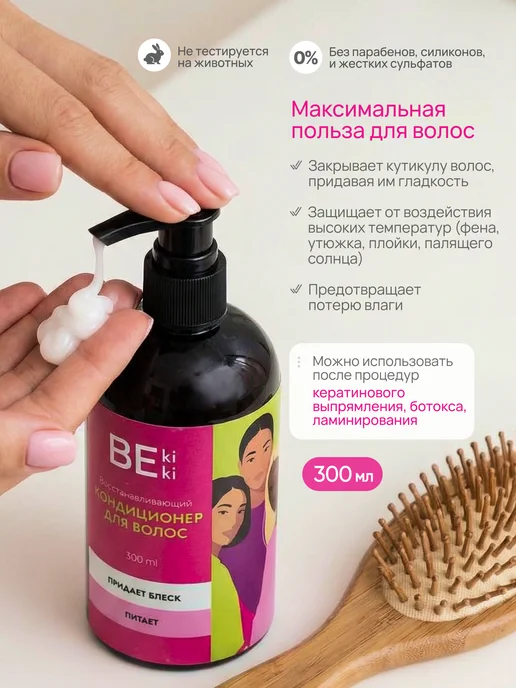 BeKiki Подарочный набор уходовой косметики, белый, фото 8