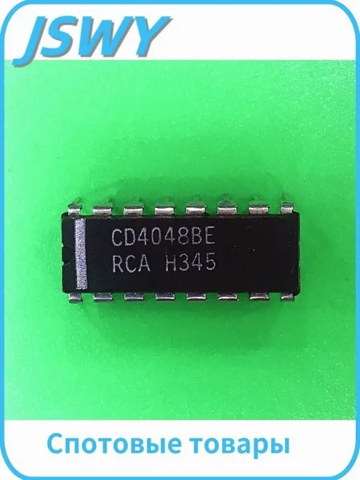 CD4048BE 10 шт, PDIP-16, комплекс. для торг. оборуд. 10, 10 шт