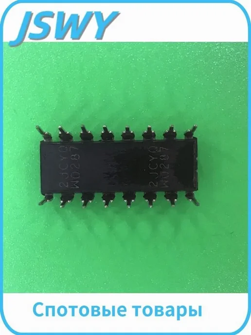 CD4048BE 10 шт, PDIP-16, комплекс. для торг. оборуд. 10, 10 шт, фото 4