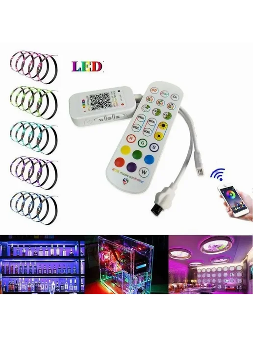Контроллер RGB WiFi и ИК пульт для RGB лент, вариант, фото 2