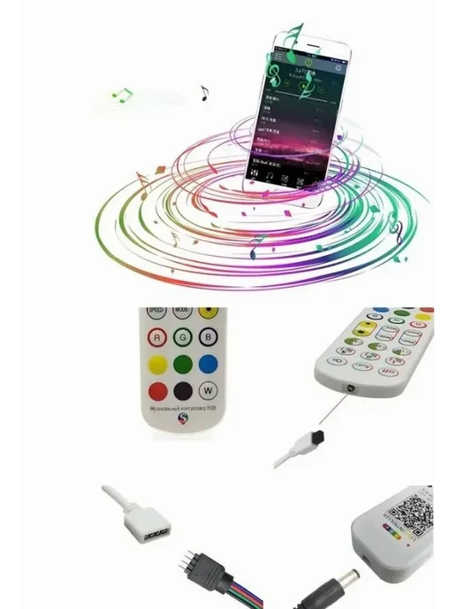 Контроллер RGB WiFi и ИК пульт для RGB лент, вариант, фото 3