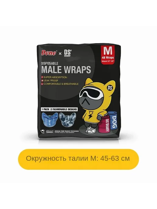 Одноразовая пеленка для животных, вариант
