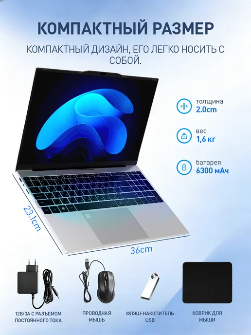 W&O Hоутбуки для Игр, Работы и Учёбы 15.6"RAM 16GB SSD 512GB, 16 ГБ, 512 ГБ, фото 4