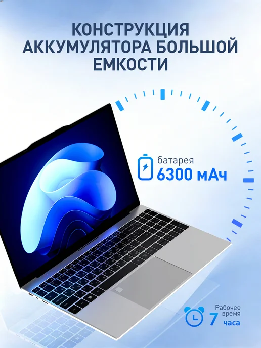 W&O Hоутбуки для Игр, Работы и Учёбы 15.6"RAM 16GB SSD 512GB, 16 ГБ, 512 ГБ, фото 6