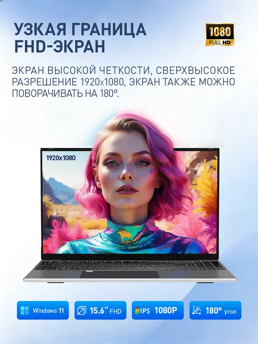 W&O Hоутбуки для Игр, Работы и Учёбы 15.6"RAM 16GB SSD 512GB, 16 ГБ, 512 ГБ, фото 7