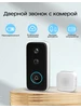 Дверной звонок беспроводной с камерой для дома wifi jooan 793073513 купить за 1 717 ₽ в интернет‑магазине Wildberries