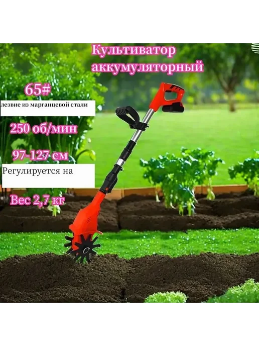 Электротяпка 20В "Красный" Li несамоходная Фреза для почвы, красный, фото 3