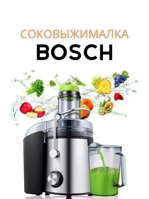 Соковыжымалка BS-2004, серый