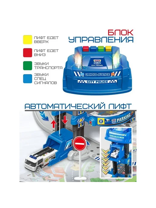 Многоуровневая парковка Пожарная для машинок оранжевый, голубой, фото 2