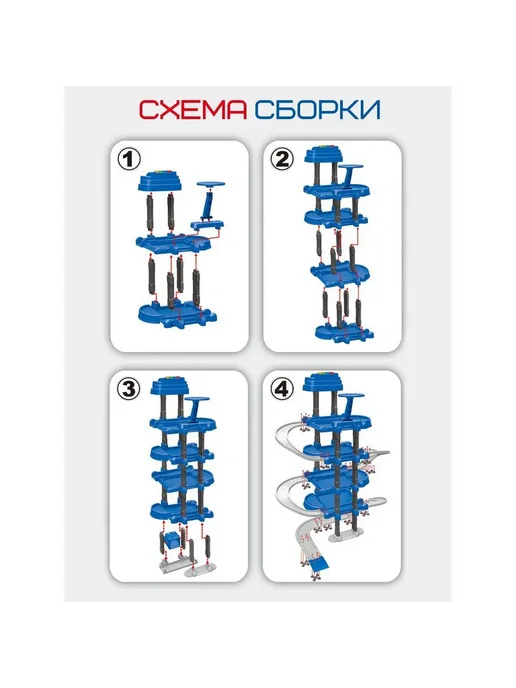 Многоуровневая парковка Пожарная для машинок оранжевый, голубой, фото 4