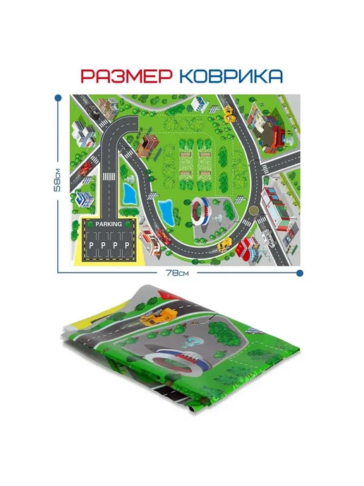 Многоуровневая парковка Пожарная для машинок оранжевый, голубой, фото 6