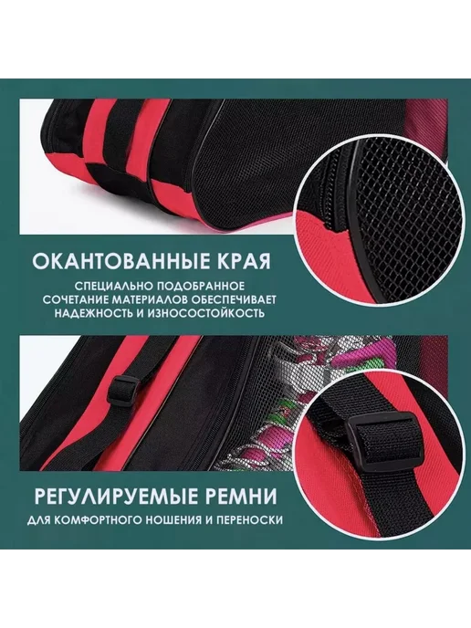 Сумка для роликов 20 л 20 л, 20 л, 20 л, фото 4