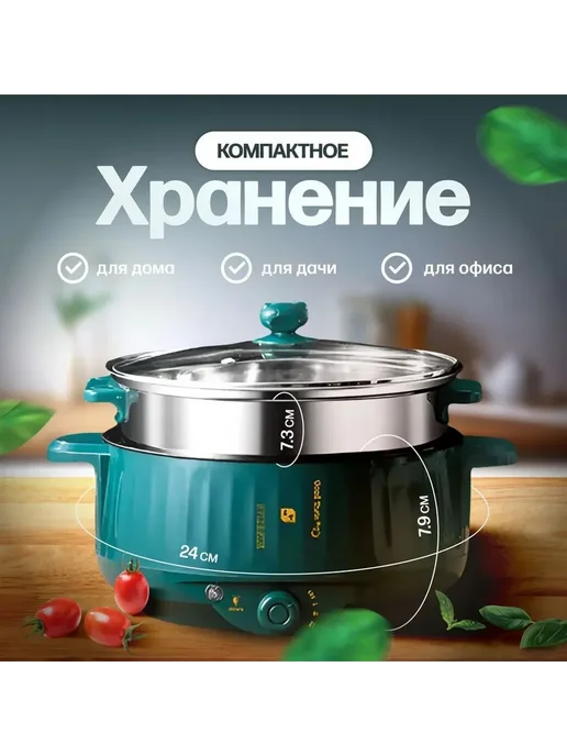 СуповаркаТемно-зеленый Суповарка, зеленый, фото 2