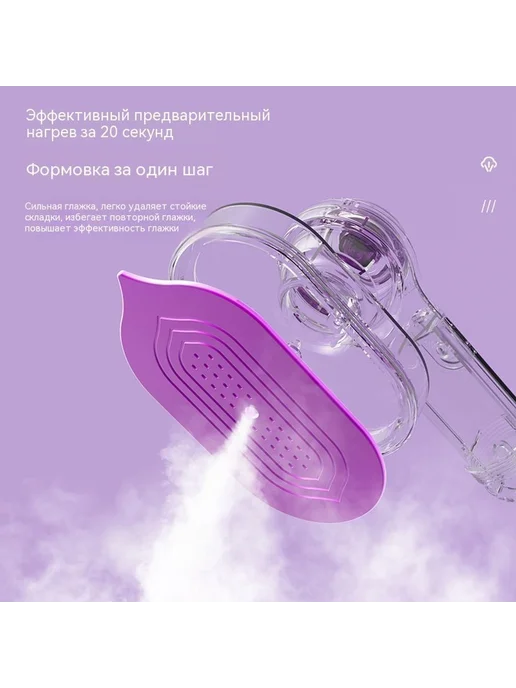 Утюг Серый фиолетовый 220V, серый, фото 4