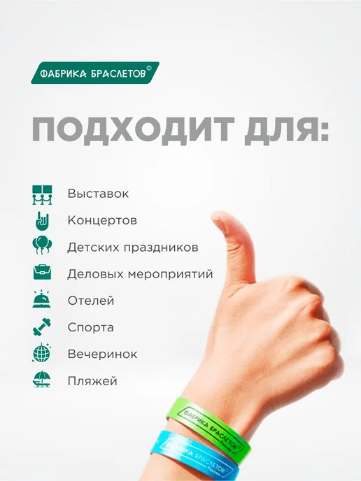 Контрольные браслеты 1000 шт, серебряные, 1.9 см, 1000 шт, фото 3